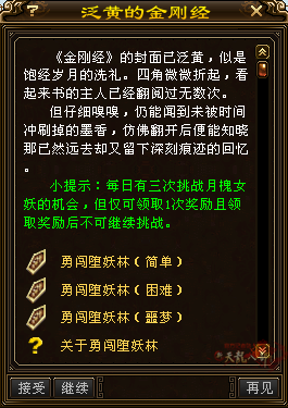 QQ20250819-121130.png