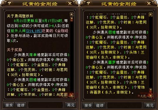 QQ20250819-121324_副本.png