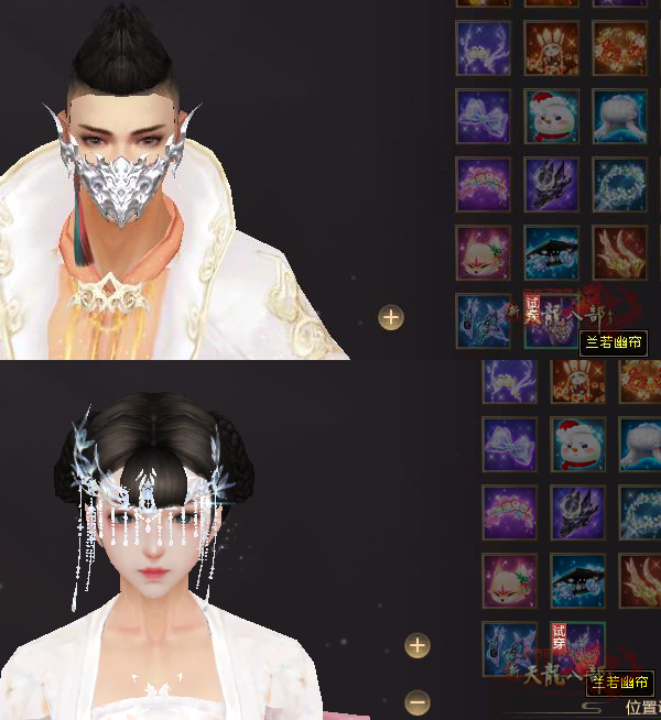 QQ20250819-121640_副本.png