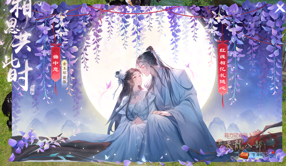 QQ20250819-122522.png