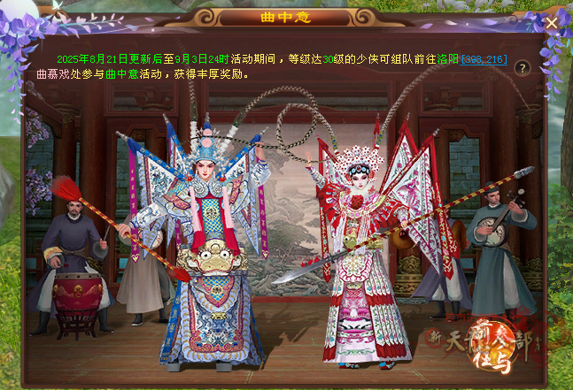 QQ20250819-122605.png