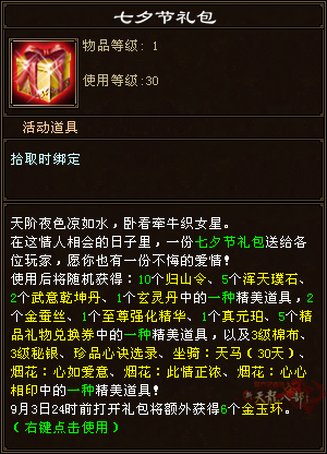 QQ20250819-122540.png