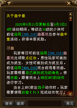 QQ20250819-122624.png