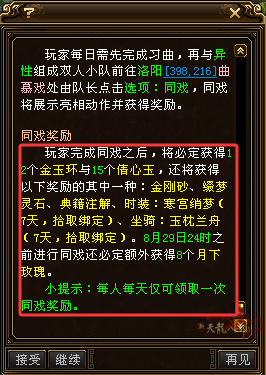 QQ20250819-122729.png