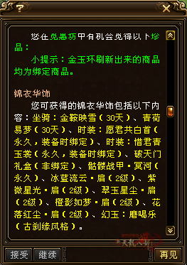 QQ20250820-182804.png