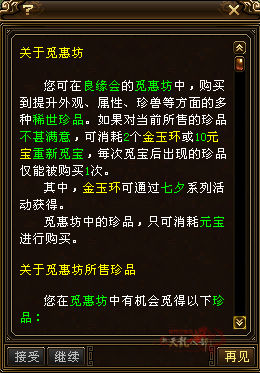QQ20250820-182736.png