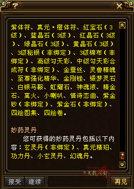 QQ20250820-182825.png