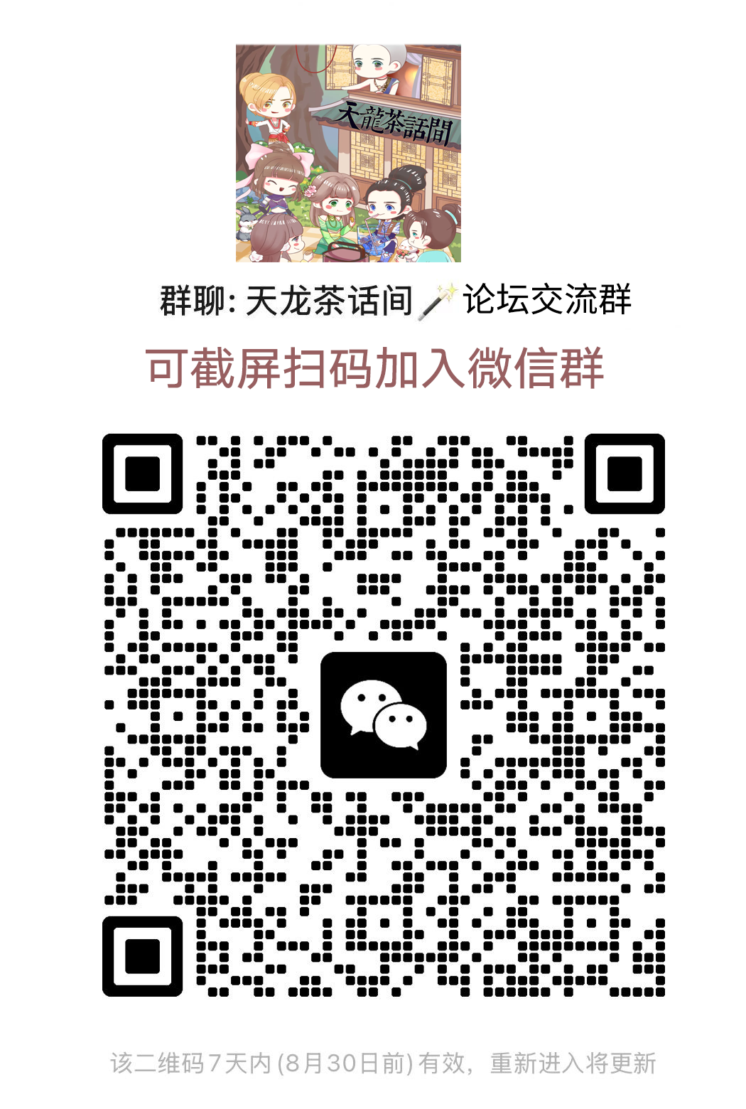 3群.png