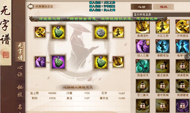 搜狗高速浏览器截图20250827171608.jpg