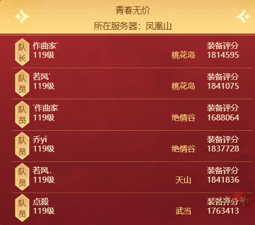 QQ20250910-161122.jpg