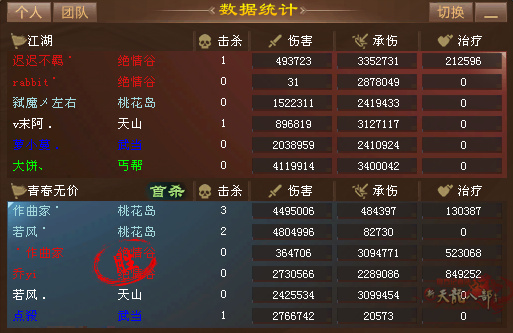QQ20250908-193005.jpg