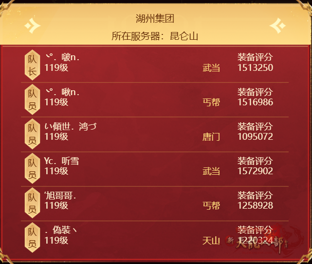 微信图片_20250912125134_206_77_副本.png