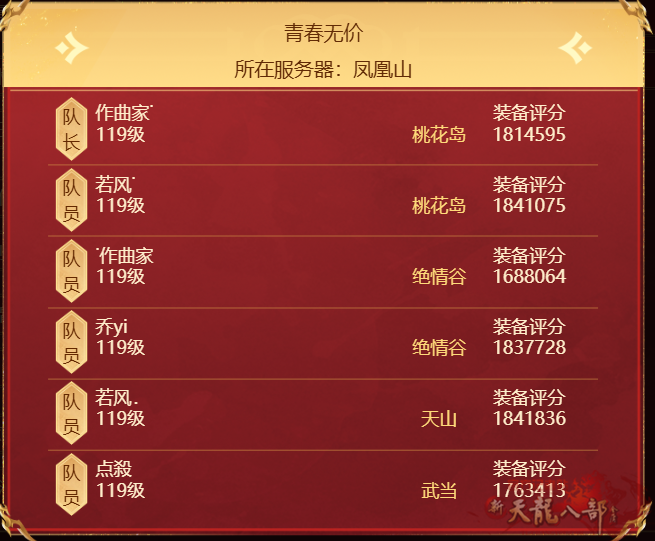 微信图片_20250912125146_207_77_副本.png