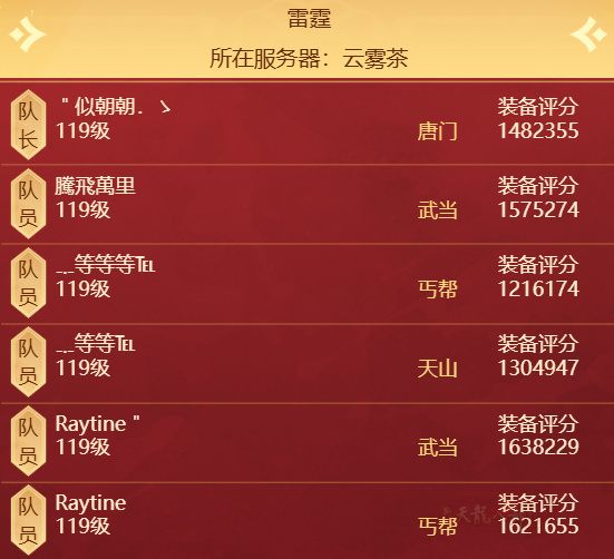 QQ20250913-174943.jpg