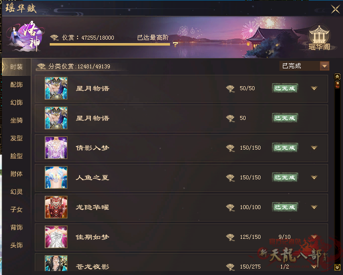 微信图片_20250922213952_254_808_副本.png