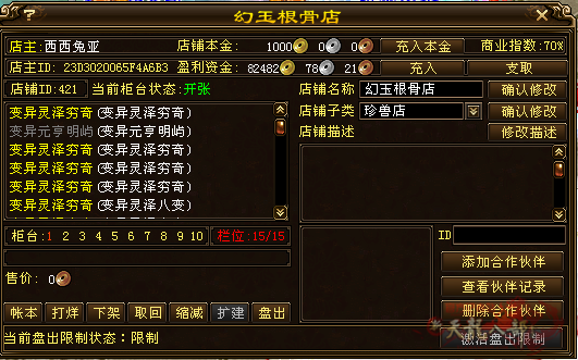 微信图片_20250922214132_261_808_副本.png