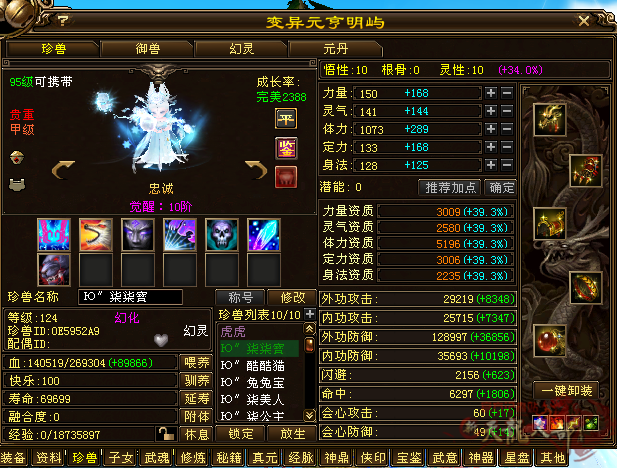 微信图片_20250922213659_242_808_副本.png