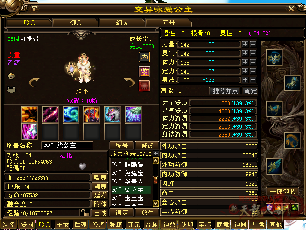 微信图片_20250922213735_244_808_副本.png