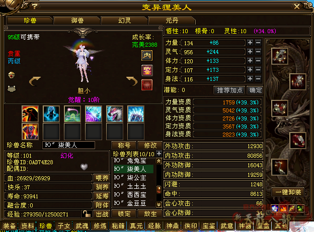 微信图片_20250922213807_246_808_副本.png