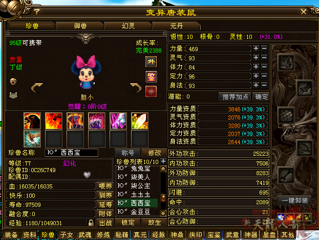 微信图片_20250922213756_245_808_副本.png