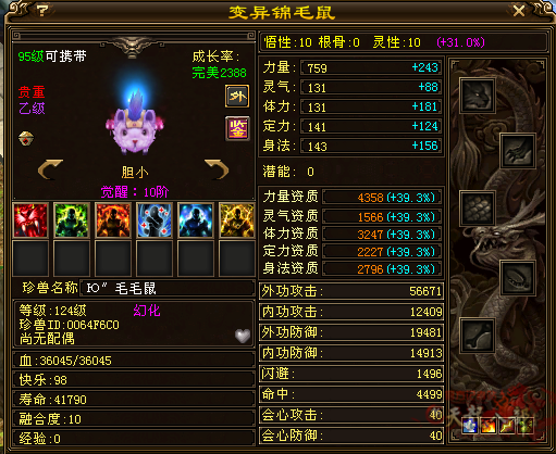 微信图片_20250922214248_268_808_副本.png