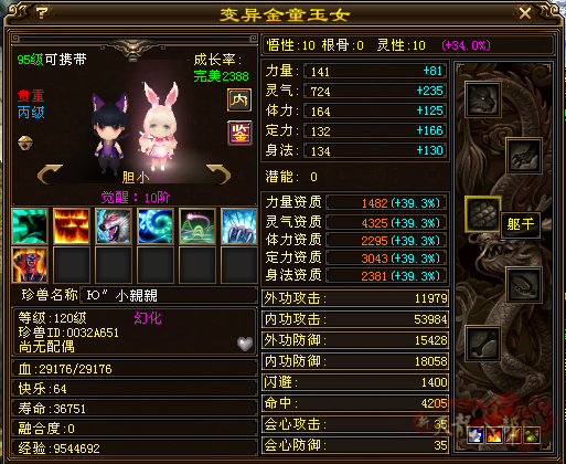 微信图片_20250922214312_270_808_副本.png