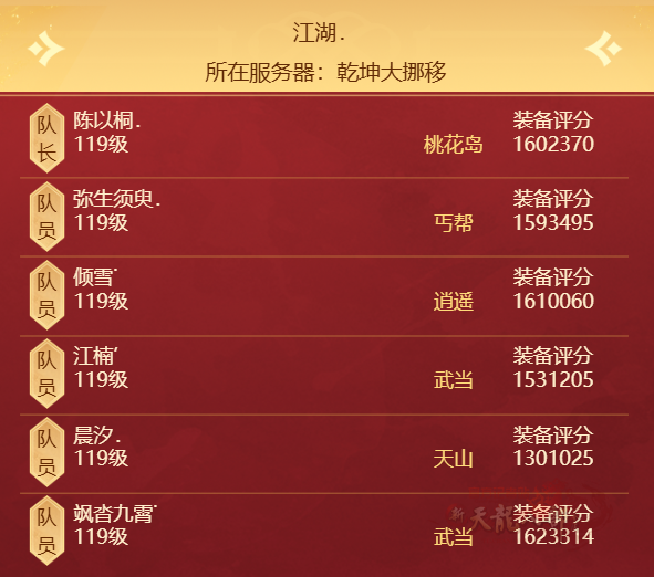 QQ20250922-203745.png