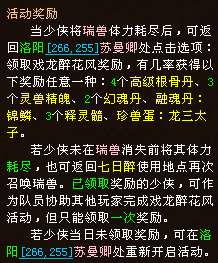QQ20250924-093713.png
