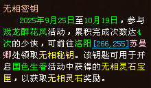 QQ20250924-093722.png
