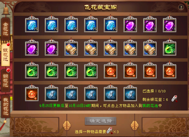 QQ20250924-094707.png