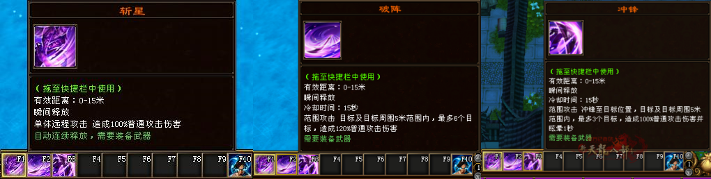 斩星_副本.png