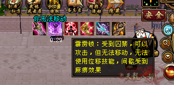 霹雳锁状态_副本.png