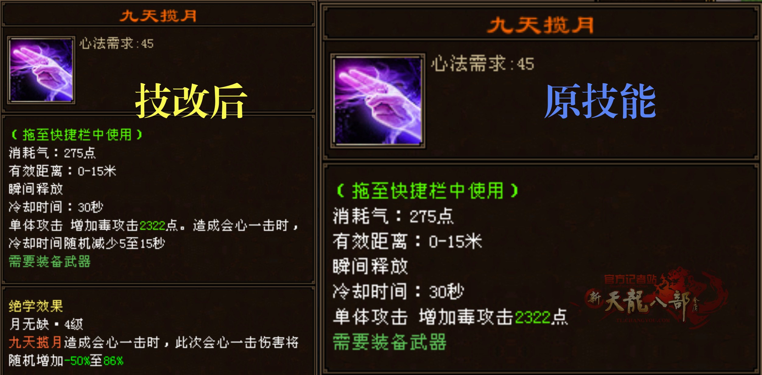 QQ20250928-151634_副本.png