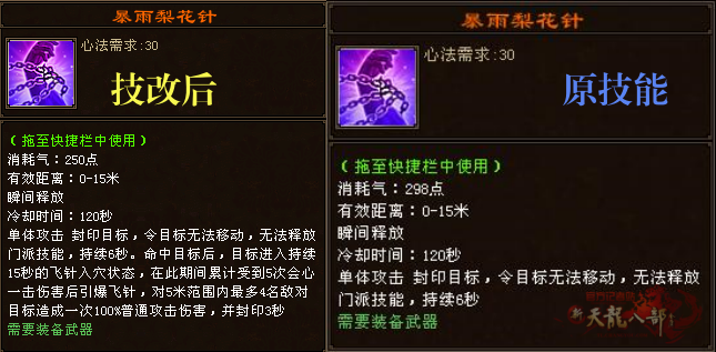 QQ20250928-151658_副本.png