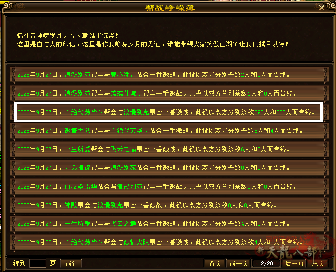 微信图片_2025092**227_504_248_副本.png