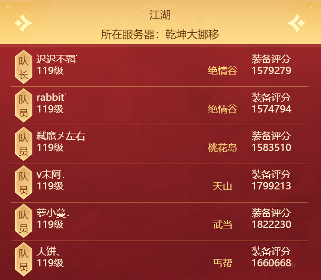 QQ20250929-154650.jpg
