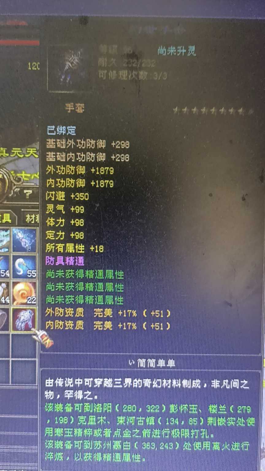 1759540304298.jpg