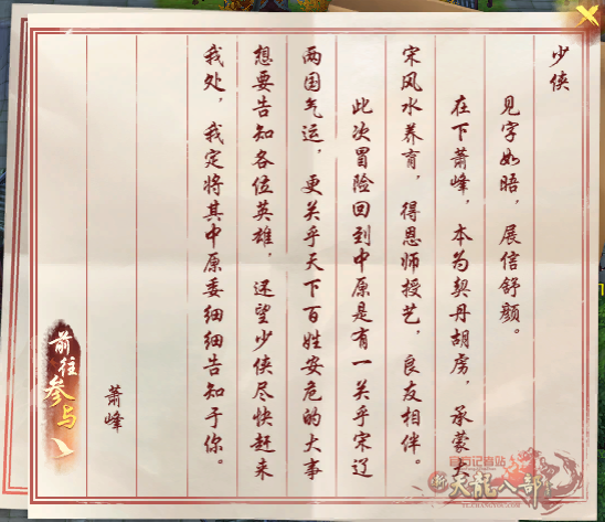 QQ20251013-155230.png