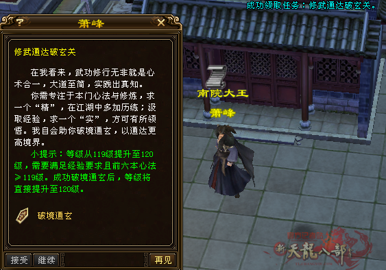 QQ20251013-155813.png