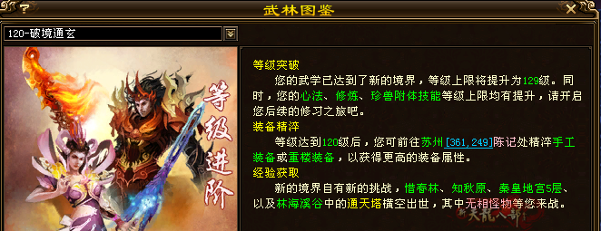 QQ20251013-161339.png