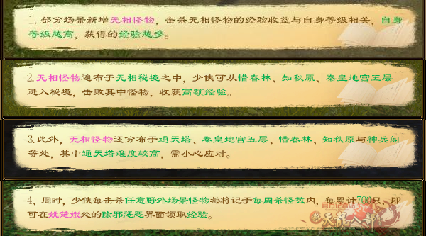 QQ20251013-162203_副本.png