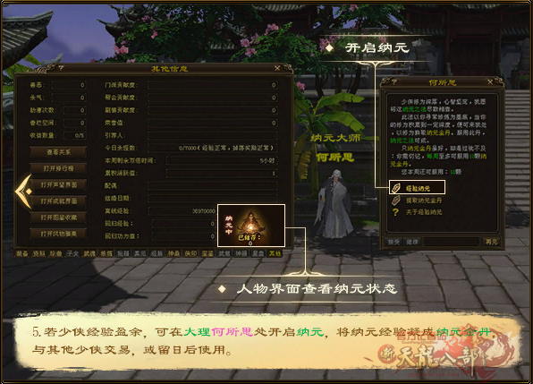 QQ20251013-162334.png