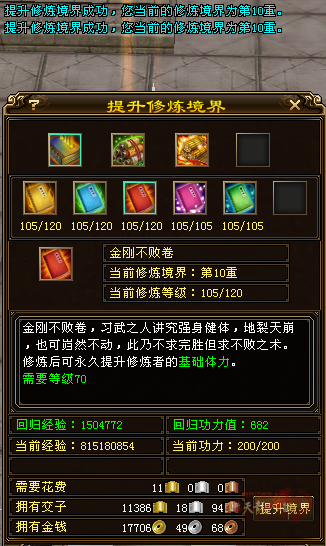 QQ20251013-163830.png