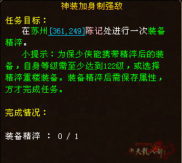 QQ20251013-164259.png