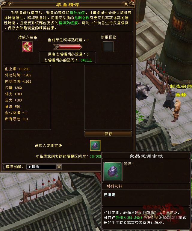 QQ20251013-164426.png