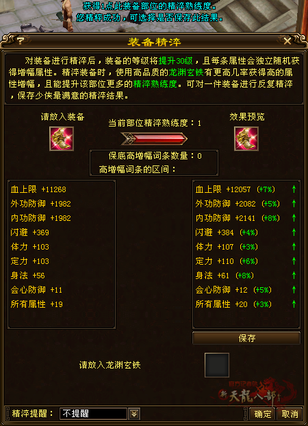 QQ20251013-164508.png