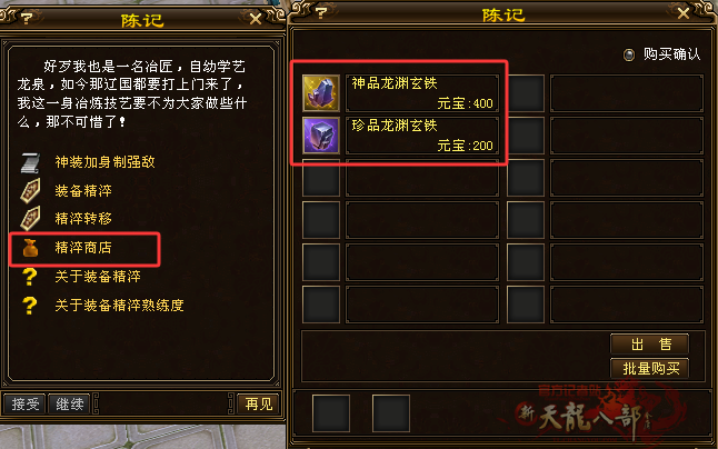 QQ20251013-164833.png
