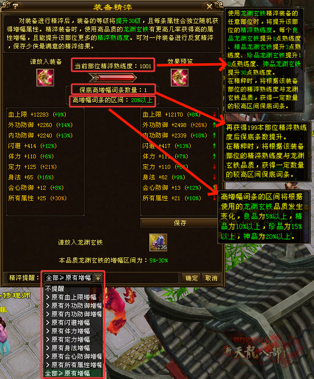 QQ20251013-171141_副本.png