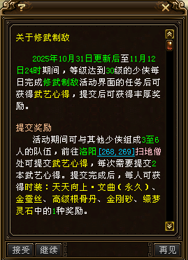QQ20251021-203350.png