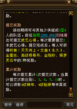 QQ20251021-203405.png